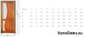 Cornice a battente in legno verniciato FR8 60
